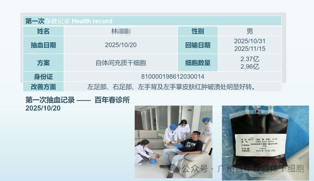 微信图片_2025-12-01_145457_826.png